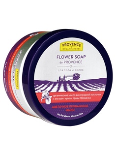 Густое мыло Provence organic herbs