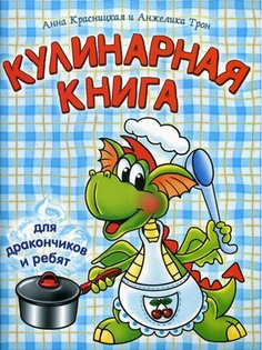 Книги Попурри
