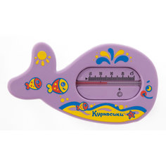 Термометр для ванны "Китенок", Kurnosiki, фиолетовый Курносики