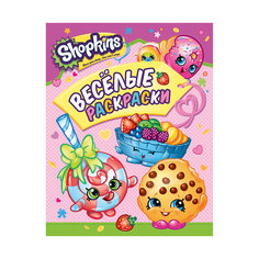 Веселые раскраски, цвет розовый, Shopkins Росмэн