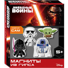 Магниты из гипса "Звездные войны" Centrum