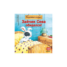 Сказка "Зайчик Сева обиделся", для детей от 1 года ПИТЕР