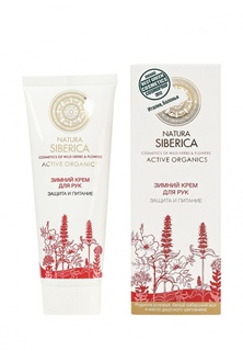 Крем Natura Siberica
