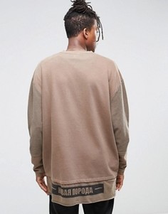 Oversize-свитшот с двухслойной отделкой и принтом на спине ASOS - Бежевый