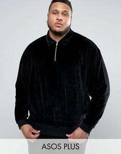 Велюровый свитшот с воротником и молнией до груди ASOS PLUS - Черный
