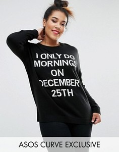 Рождественский джемпер I Only Do Mornings on the 25th of December ASOS CURVE - Черный