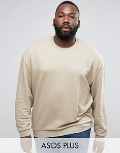 Бежевый oversize-свитшот ASOS PLUS - Бежевый