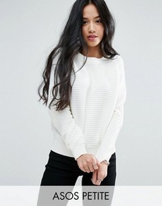 Джемпер фактурной вязки ASOS PETITE - Кремовый
