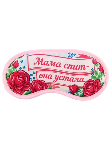 Маска для сна белая дешево. 3772598 1. Маска для сна белая дешево фото. Маска для сна белая дешево-3772598 1. картинка Маска для сна белая дешево. картинка 3772598 1. Маска для сна Balmuir. Цвет: белый. Сезон: Осень-зима 2020/2021.