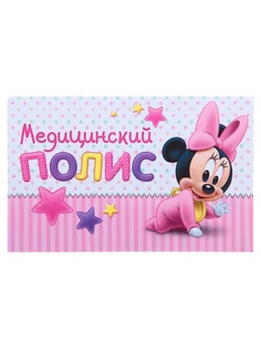 Обложки Disney