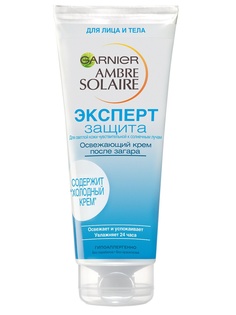 Кремы Garnier