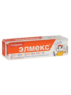Зубные пасты Elmex