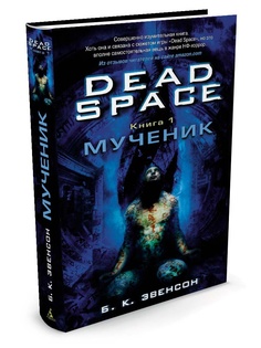 Книги Азбука