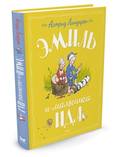 Книги Издательство Махаон