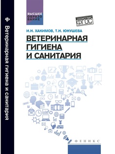 Учебники Феникс