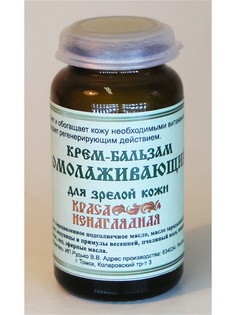 Кремы КедраДар