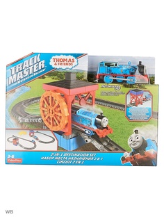 Машинки THOMAS &amp; FRIENDS