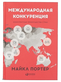 Книги Альпина Паблишер