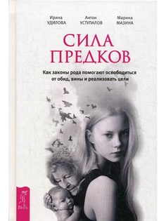 Книги ИГ Весь