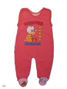 Ползунки Babycollection