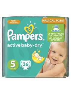 Подгузники детские Pampers