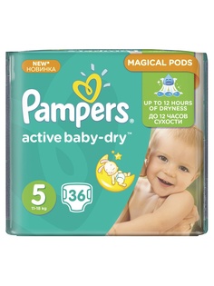 Подгузники детские Pampers