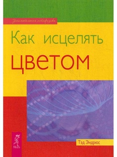 Книги ИГ Весь