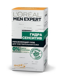 Кремы LOreal Paris