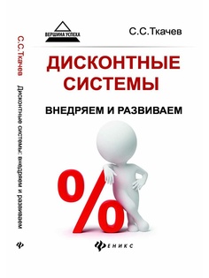 Книги Феникс