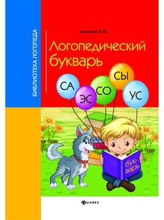 Книги Феникс