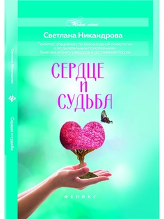 Книги Феникс