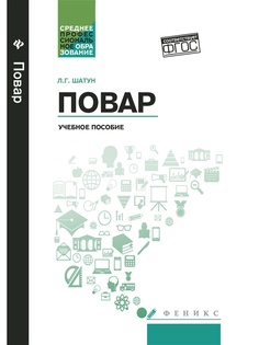 Учебники Феникс