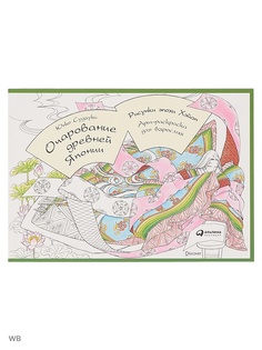 Книги Альпина Паблишер