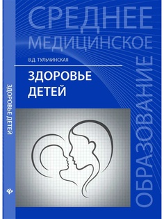 Книги Феникс
