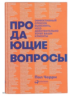 Книги Альпина Паблишер