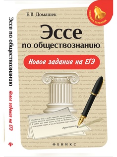 Учебники Феникс