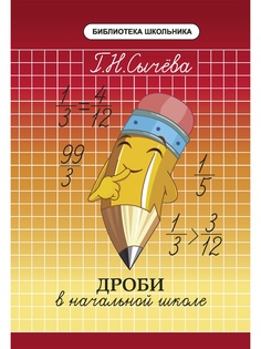 Учебники Феникс