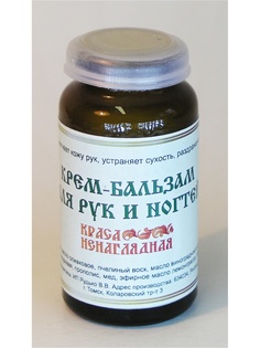 Кремы КедраДар