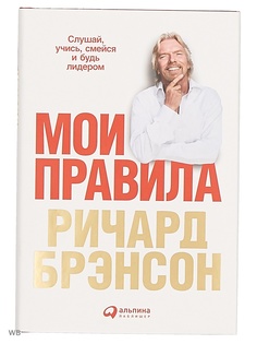 Книги Альпина Паблишер