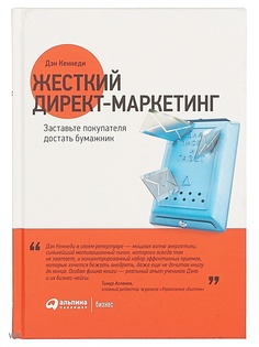 Книги Альпина Паблишер