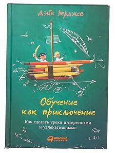 Книги Альпина Паблишер