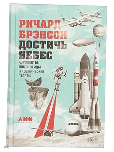 Книги Альпина нон-фикшн