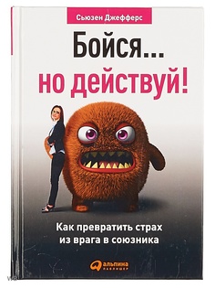 Книги Альпина Паблишер