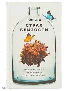 Книги Альпина Паблишер