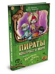Книги Азбука