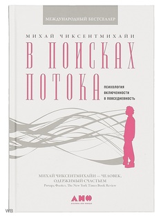 Книги Альпина нон-фикшн