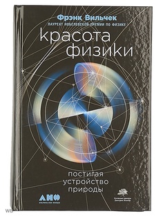 Книги Альпина нон-фикшн