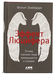 Книги Альпина нон-фикшн