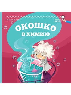 Книги Феникс