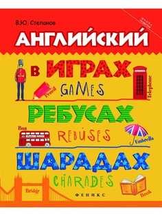 Книги Феникс